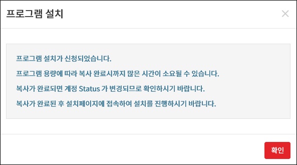 CMS 설치 완료