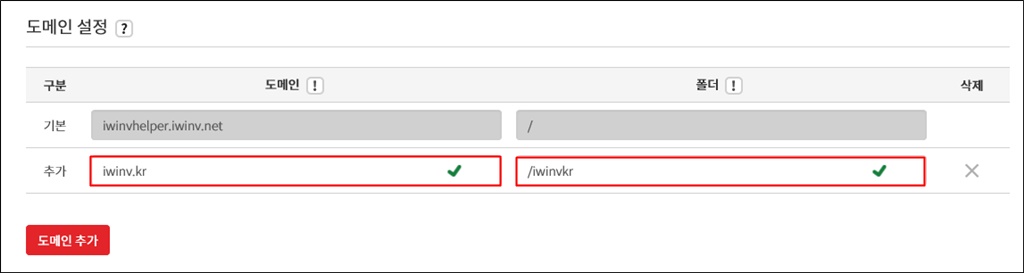 webhosting