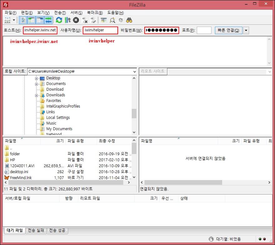 webhosting2