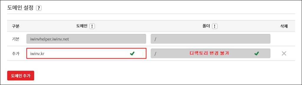 webhosting3-1