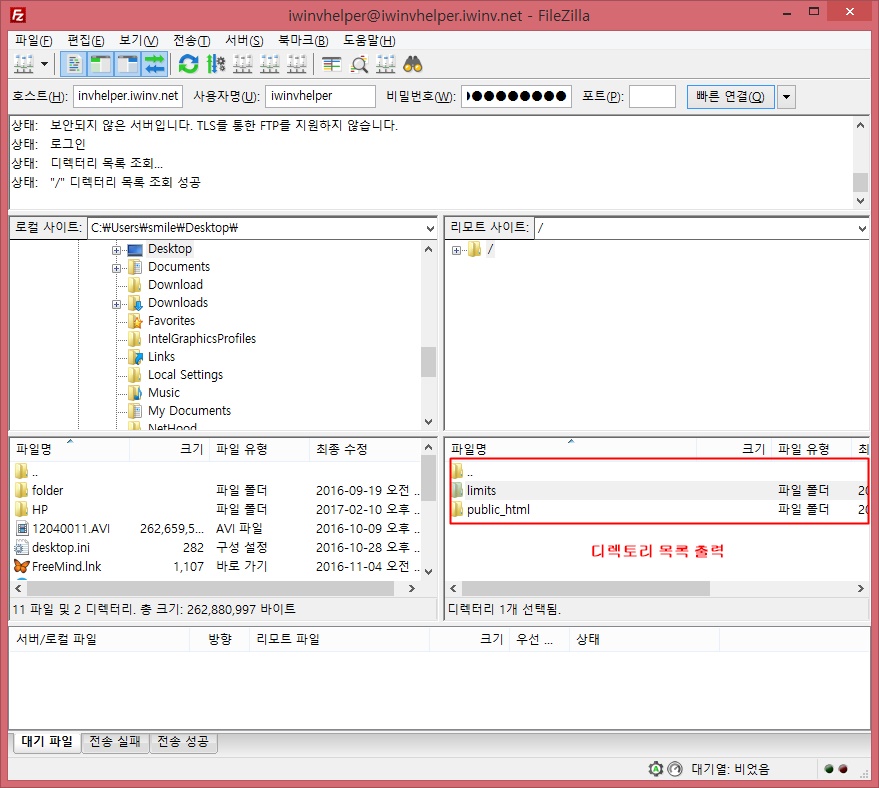 webhosting3_1