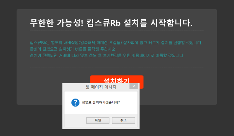 킴스큐2