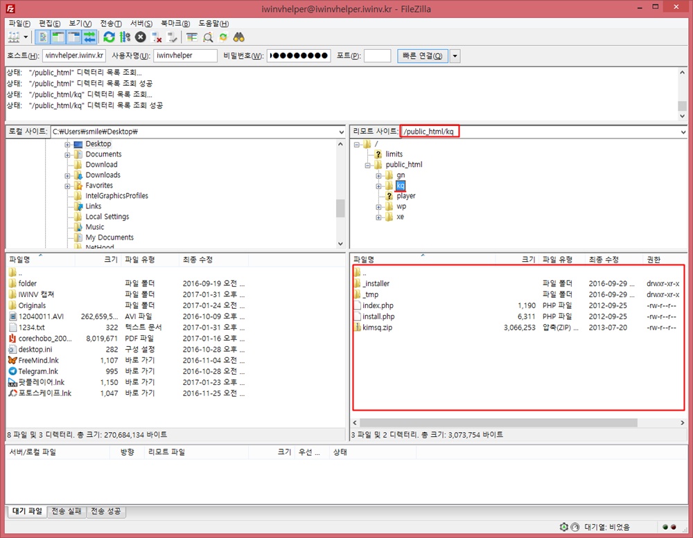 kq FTP