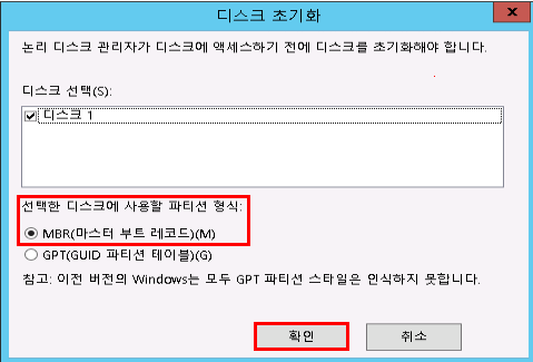 초기화 형식 선택