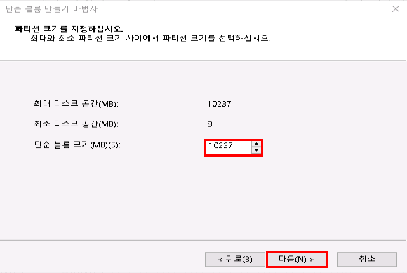 크기 설정