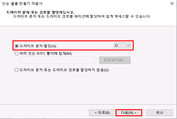 문자 할당