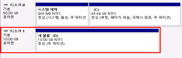 마운트 확인1