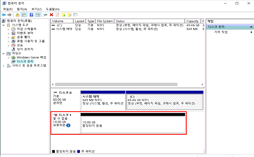 추가한 블록스토리지 확인
