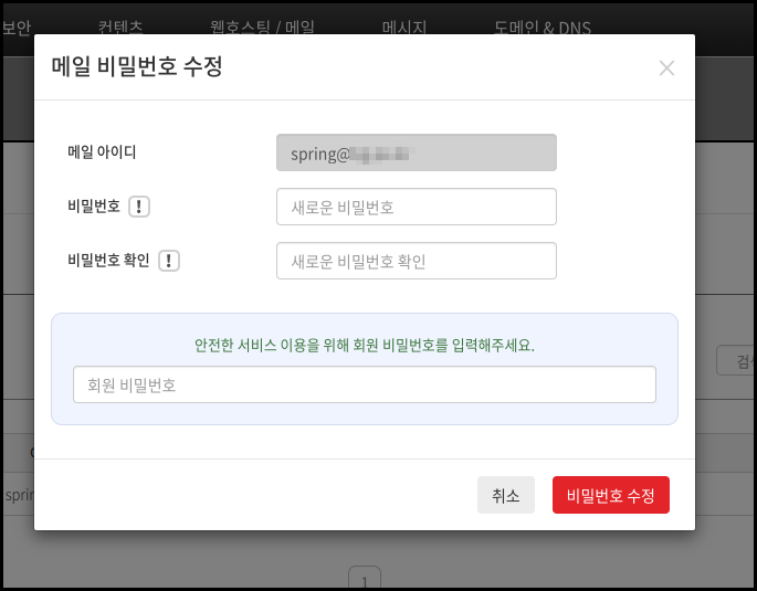 id_passwd_f