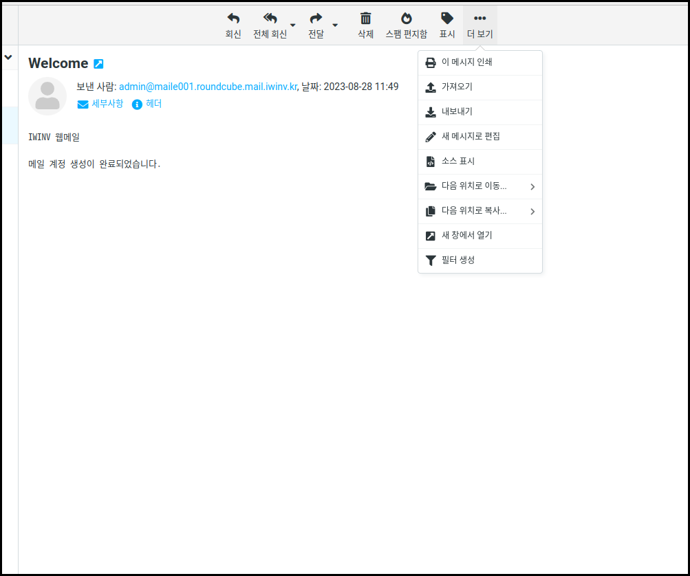 mail_c_02_f