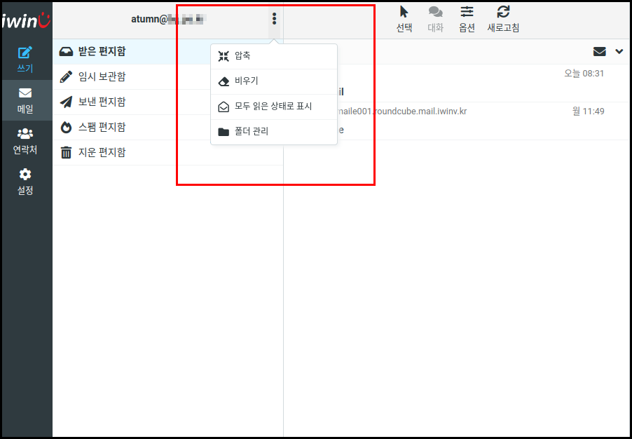 mailbox_02_f2