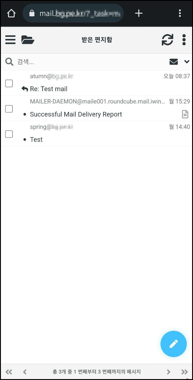 webmail_mobile