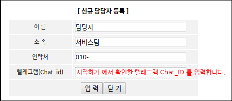ts_05_admin