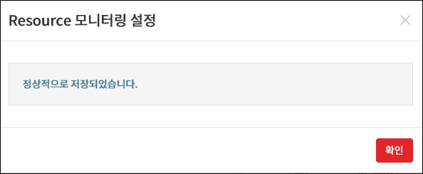 리소스4