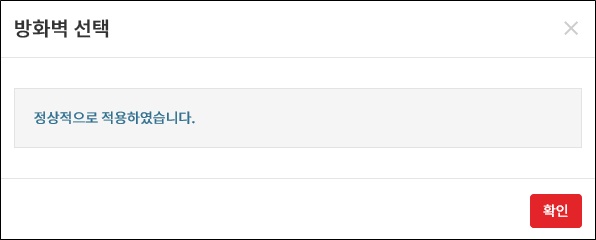 적용6