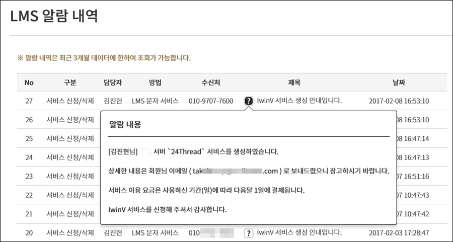 알람설정9