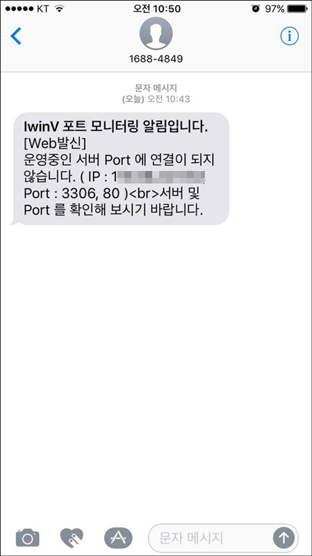 알람2