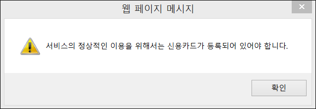 인증14