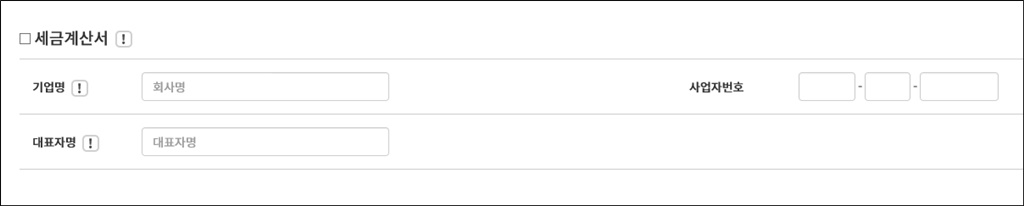 회원정보10