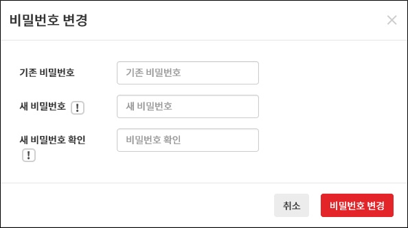 회원정보4