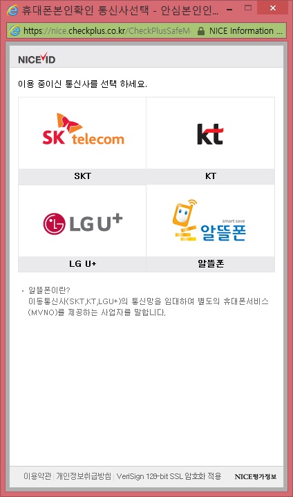 회원정보5