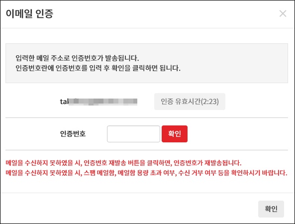 회원정보8