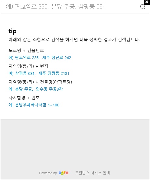 회원정보9