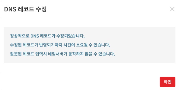 레코드4