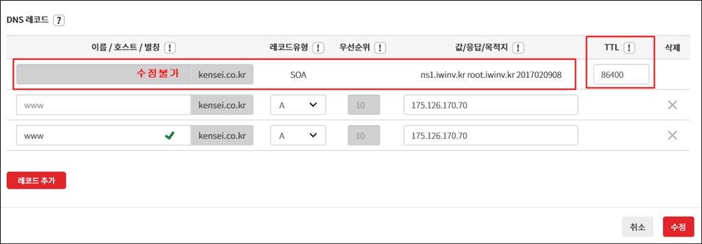레코드6