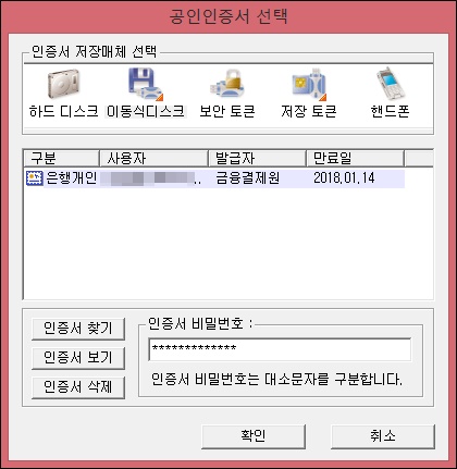 신용카드4