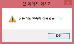 신용카드5