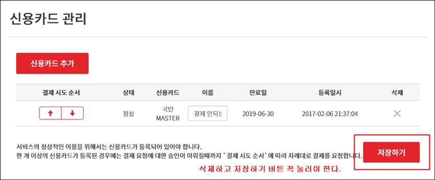 신용카드9