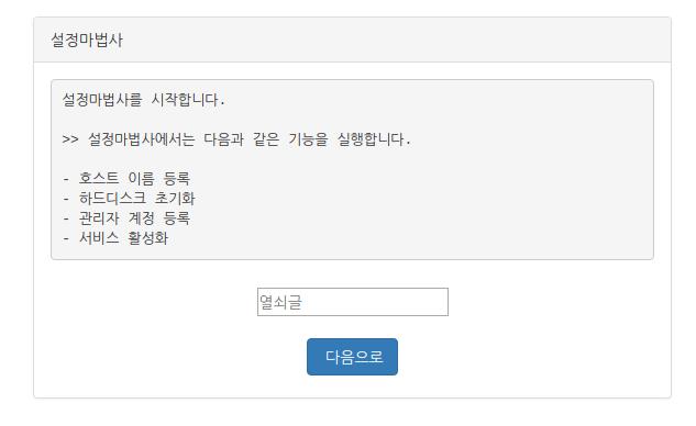 install1