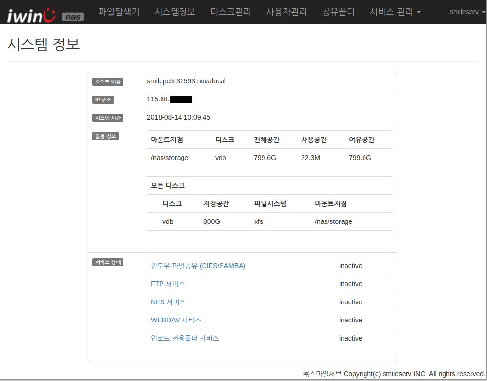 install11