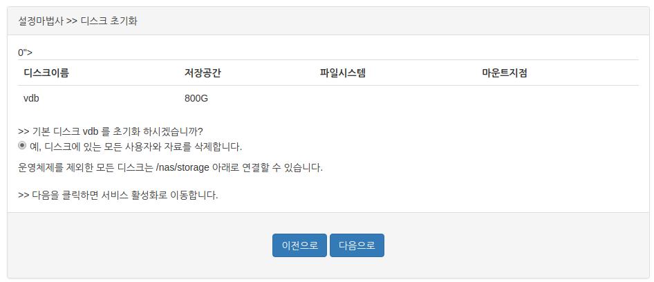 install3