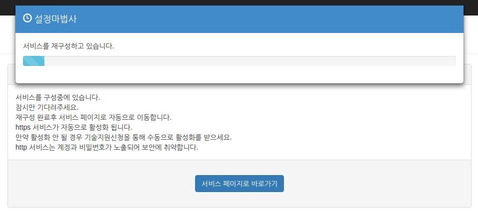 install7