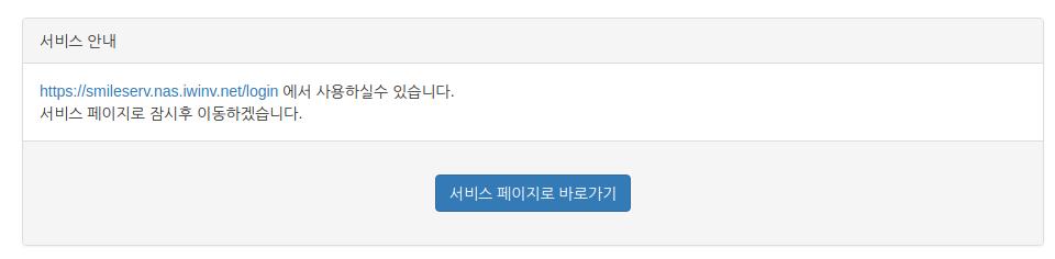 install8