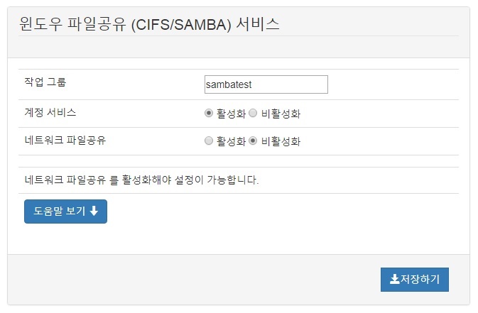 samba4