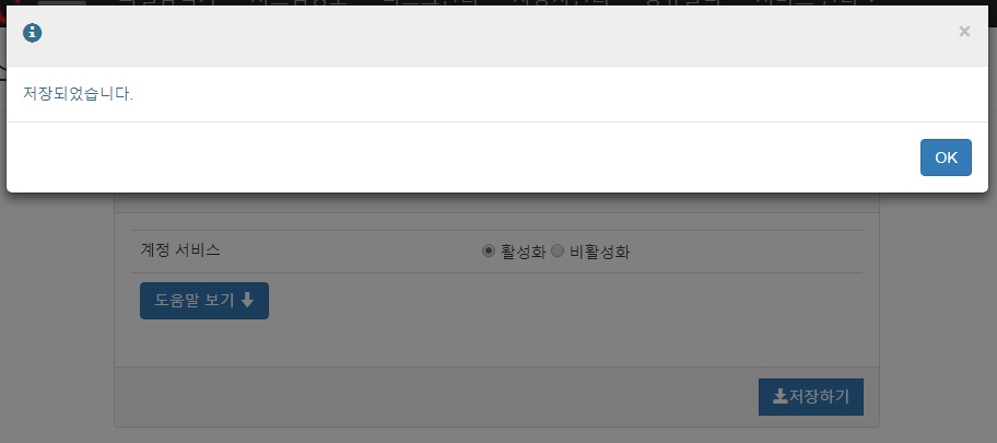 webdav3