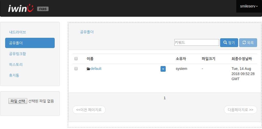 web2-2