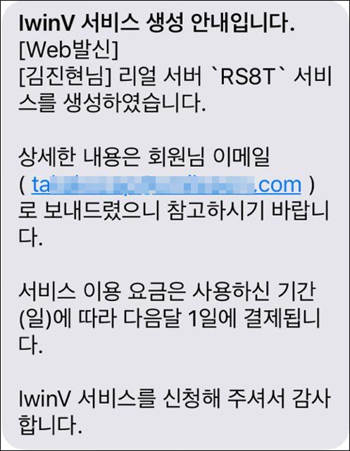 realserver11