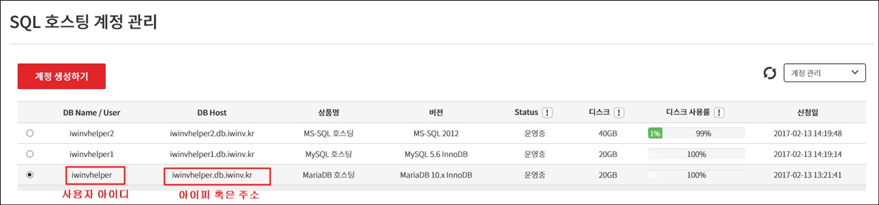 heidisql1