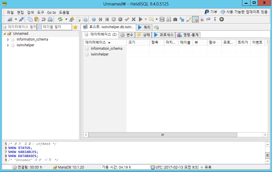 heidisql4