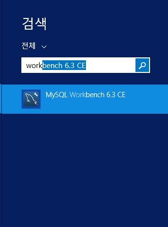 workbench1
