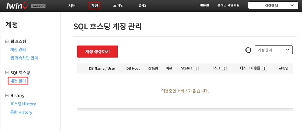 sql메인