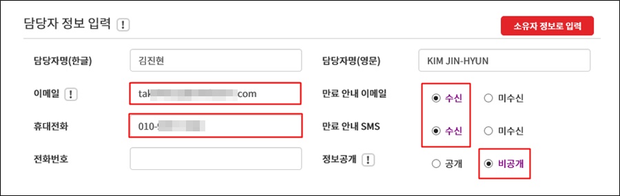 domain6