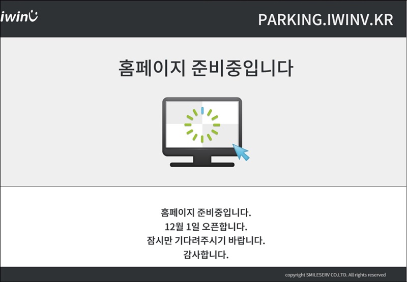 parking2