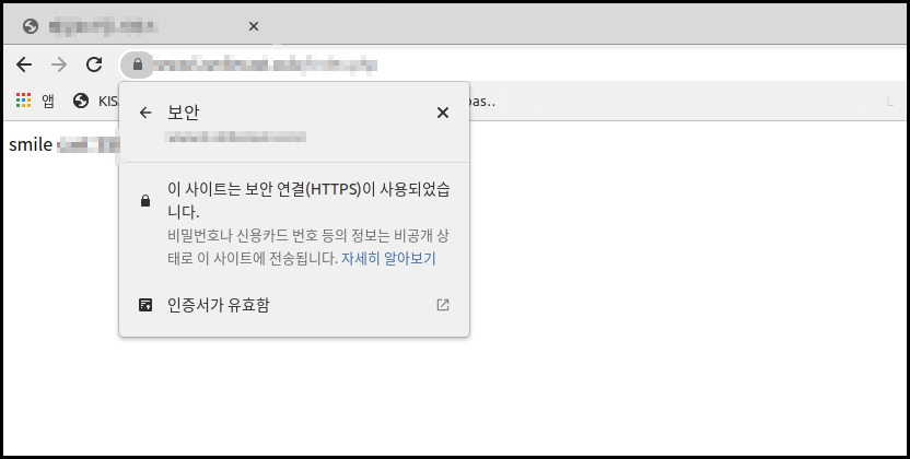 apche_fine_fix