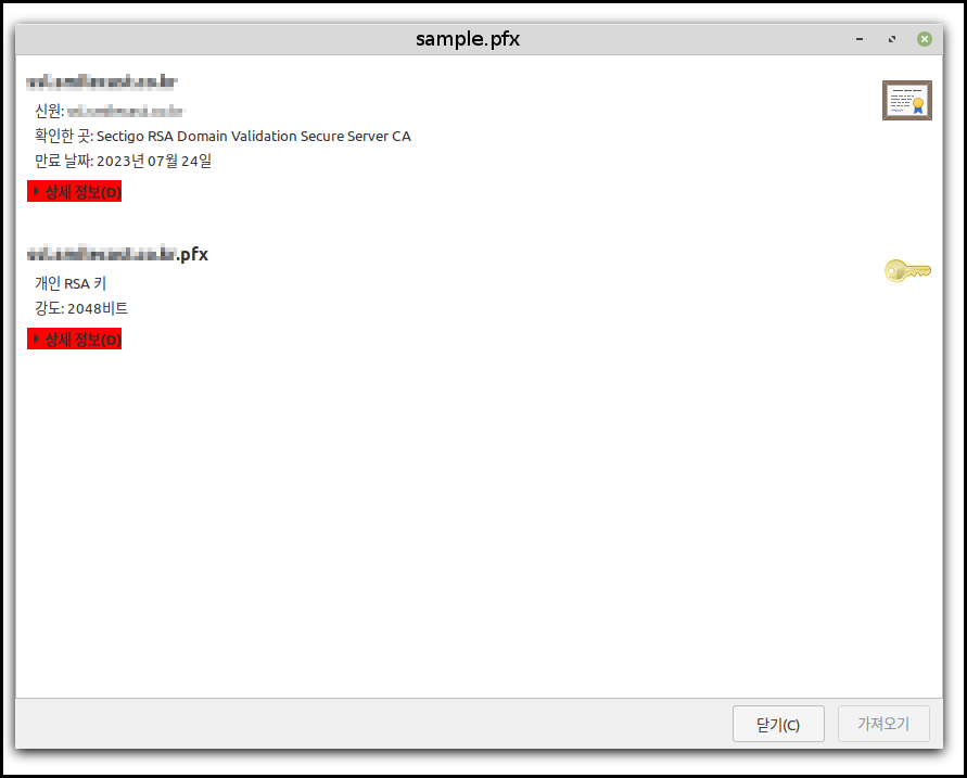 pfx_03_fix