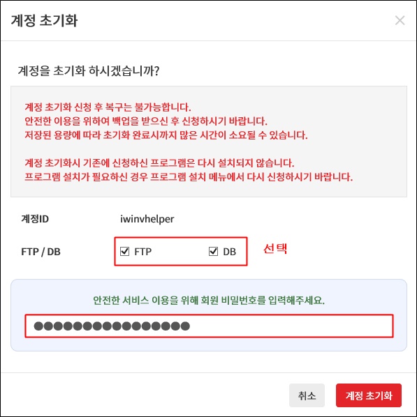 chogihwa2
